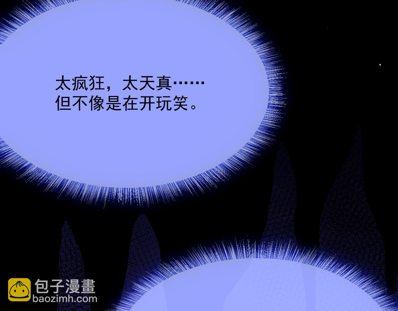 第191话 我知道你喜欢我(1/3)-第198话