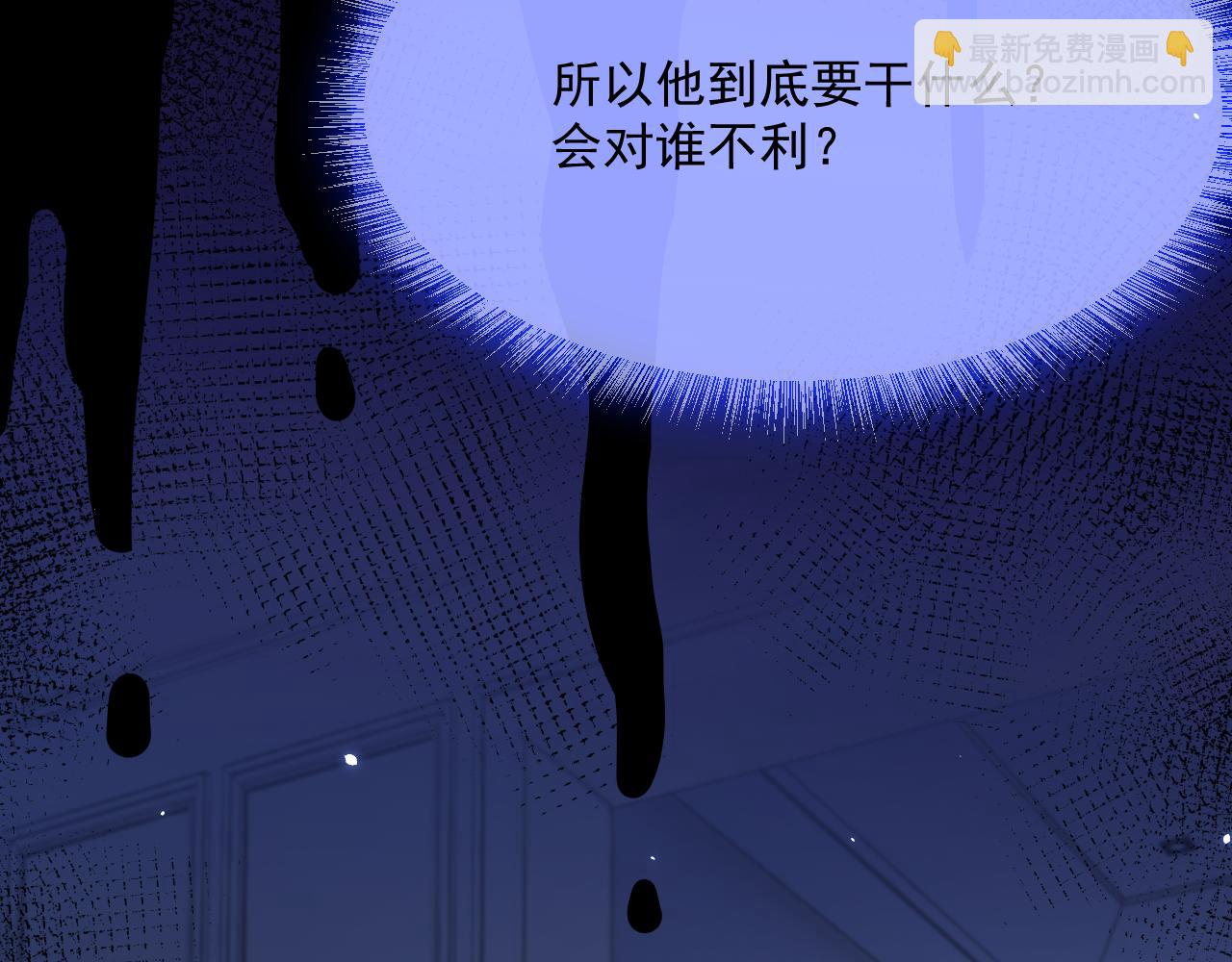 第191话 我知道你喜欢我(1/3)-第198话