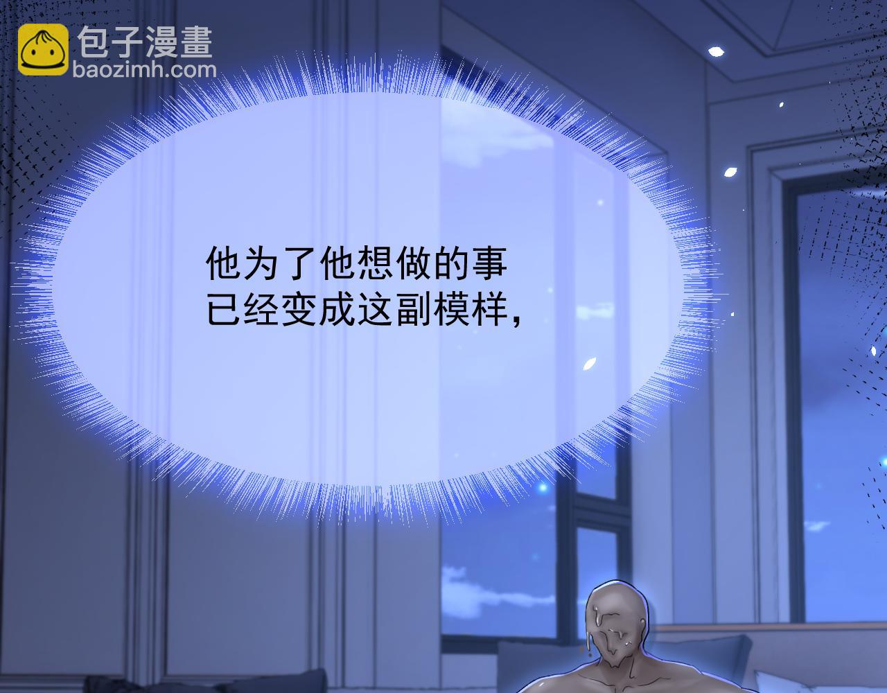 第191话 我知道你喜欢我(1/3)-第198话