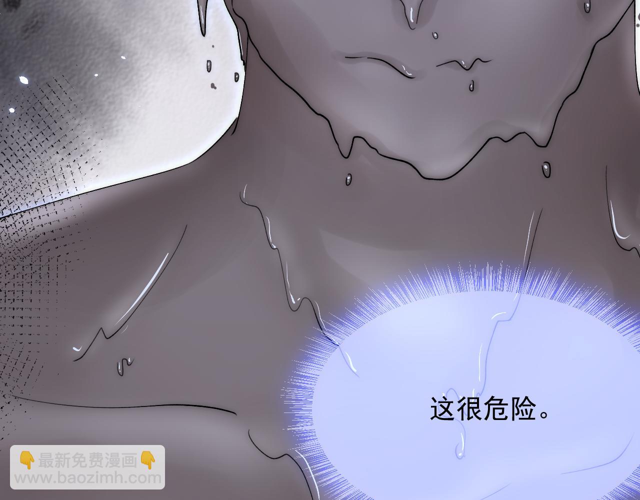 第191话 我知道你喜欢我(1/3)-第198话