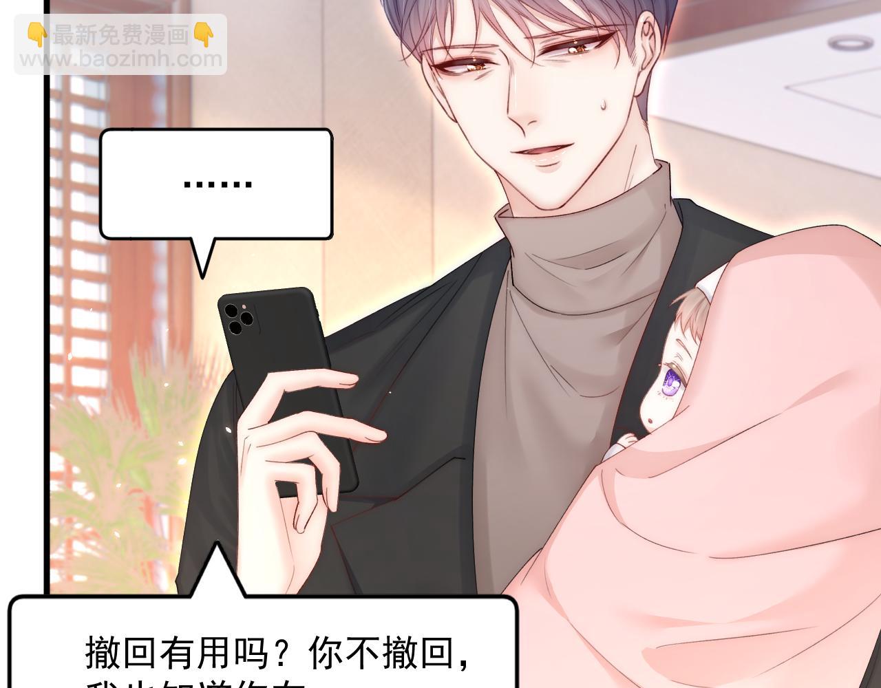 第191话 我知道你喜欢我(1/3)-第198话