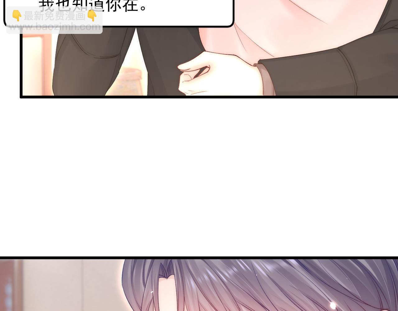 第191话 我知道你喜欢我(1/3)-第198话