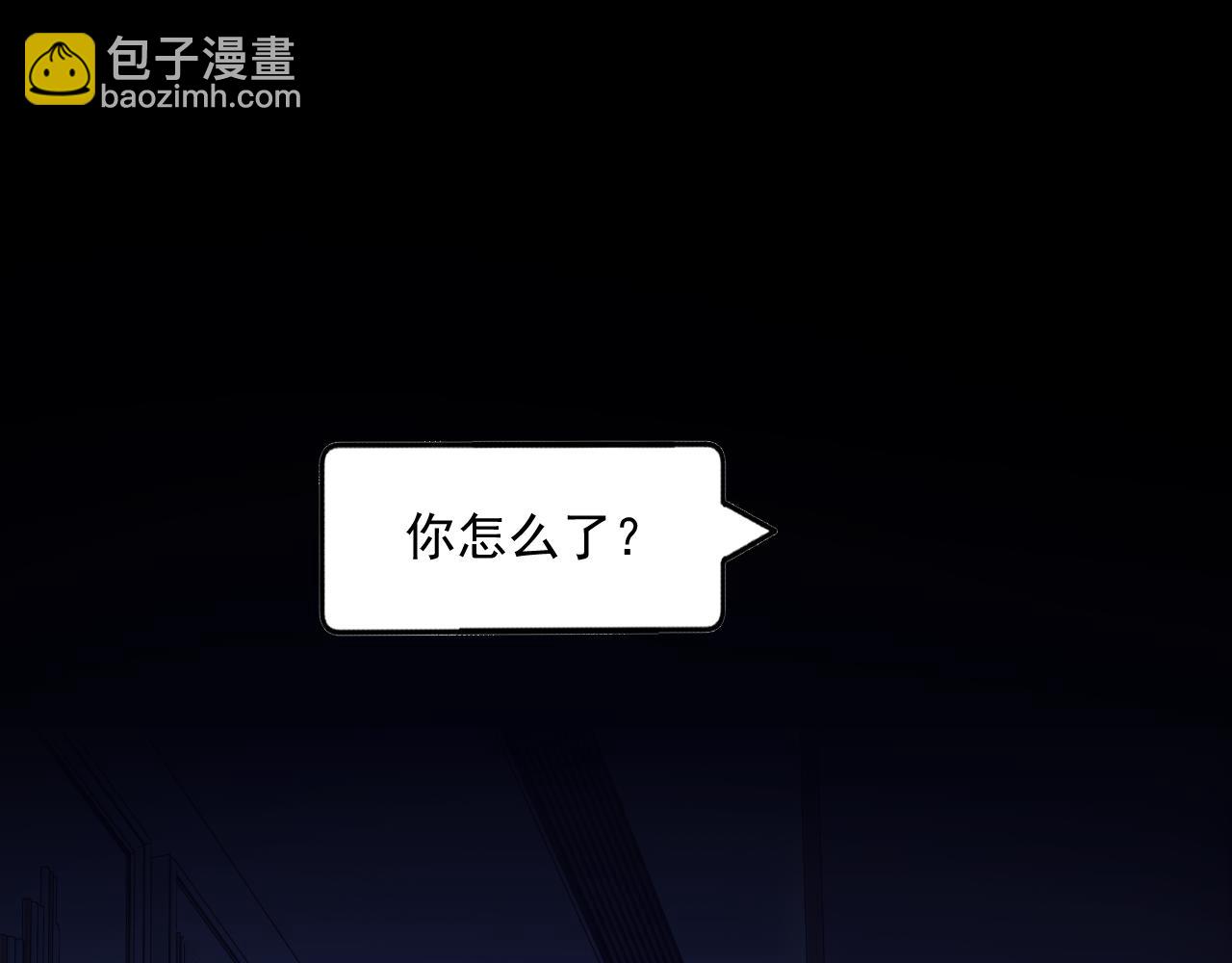 第191话 我知道你喜欢我(1/3)-第198话