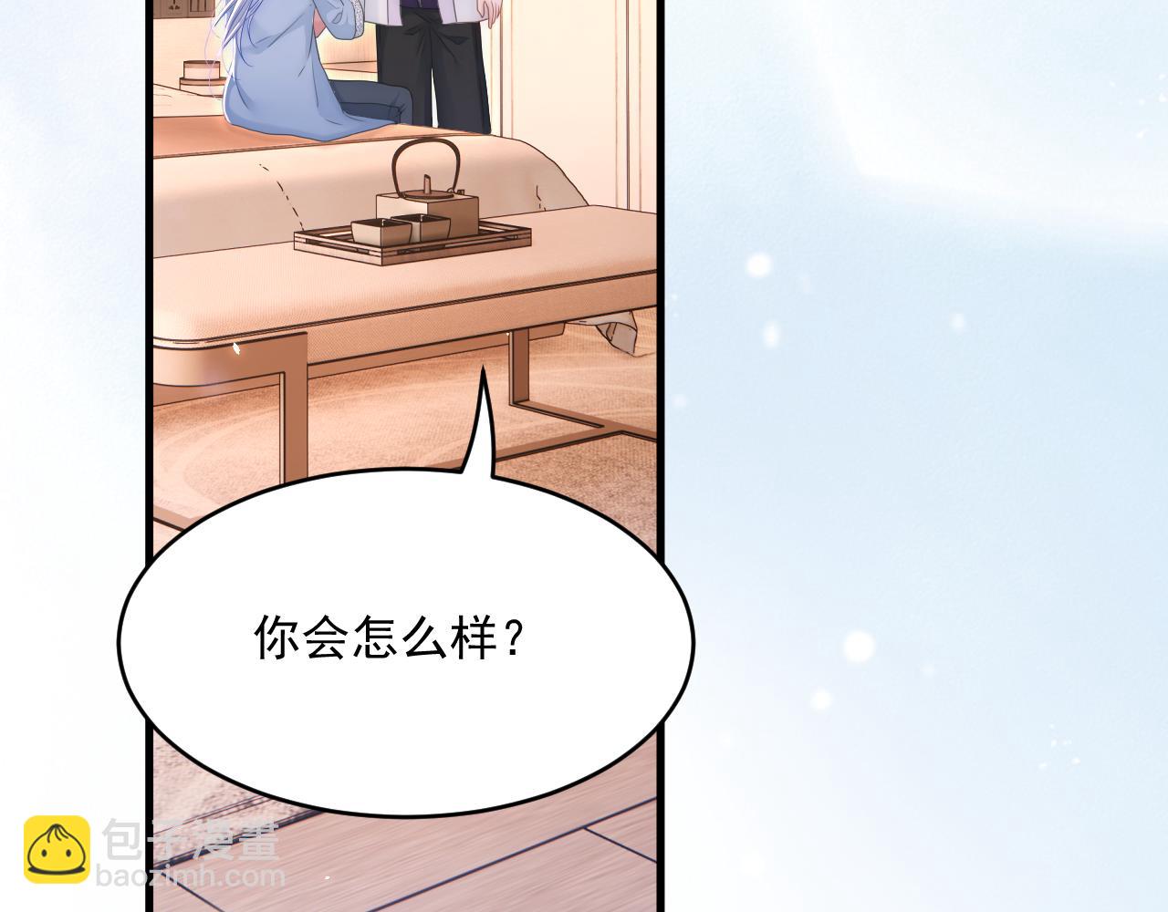 第193话 彻底解开心结（下）(1/3)-第200话