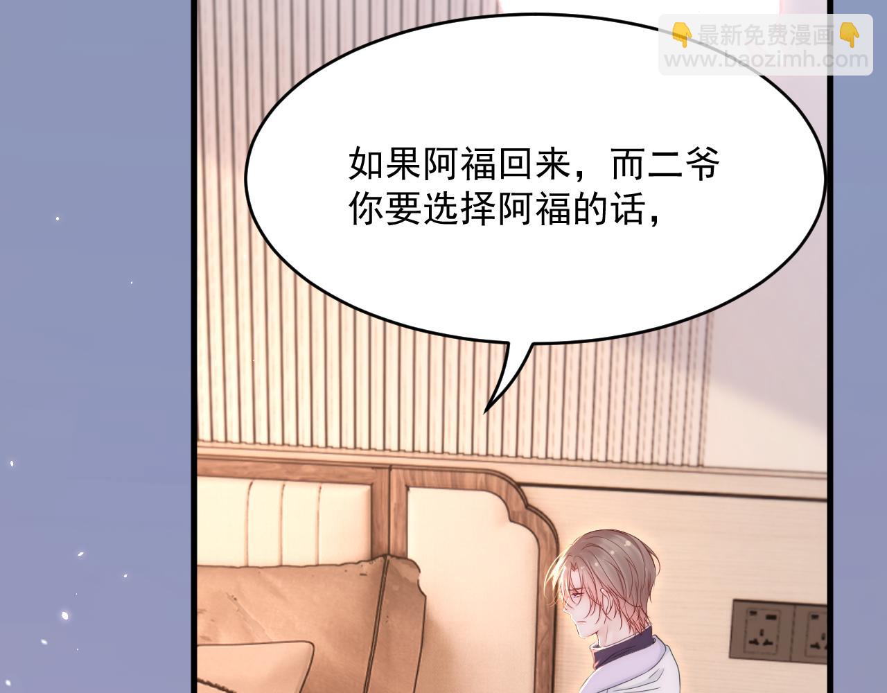 第193话 彻底解开心结（下）(1/3)-第200话