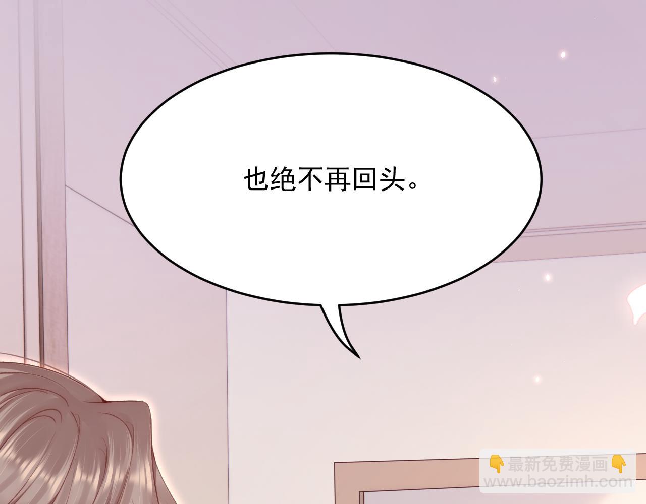 第193话 彻底解开心结（下）(1/3)-第200话