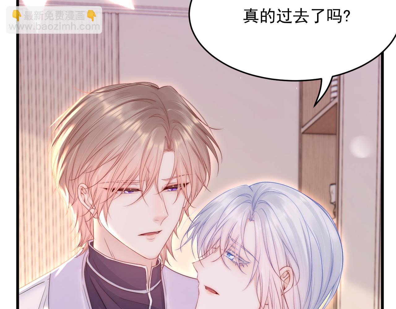 第193话 彻底解开心结（下）(1/3)-第200话