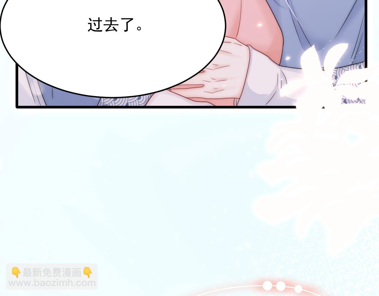 第193话 彻底解开心结（下）(1/3)-第200话