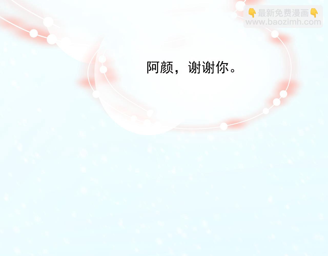 第193话 彻底解开心结（下）(1/3)-第200话