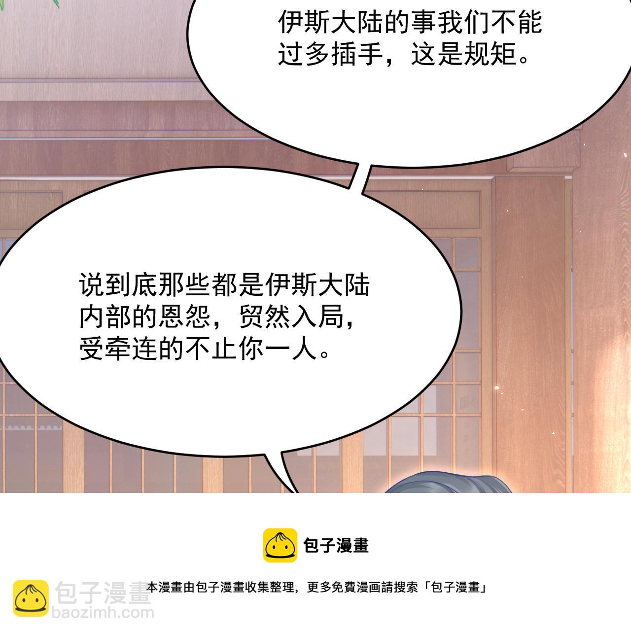第193话 彻底解开心结（下）(1/3)-第200话