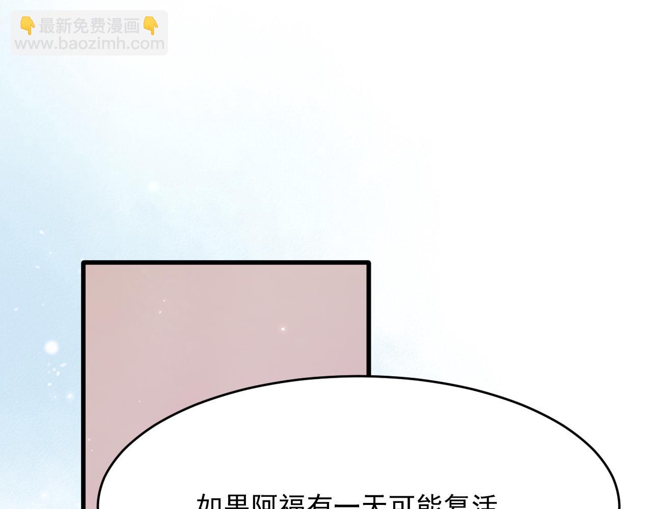 第193话 彻底解开心结（下）(1/3)-第200话