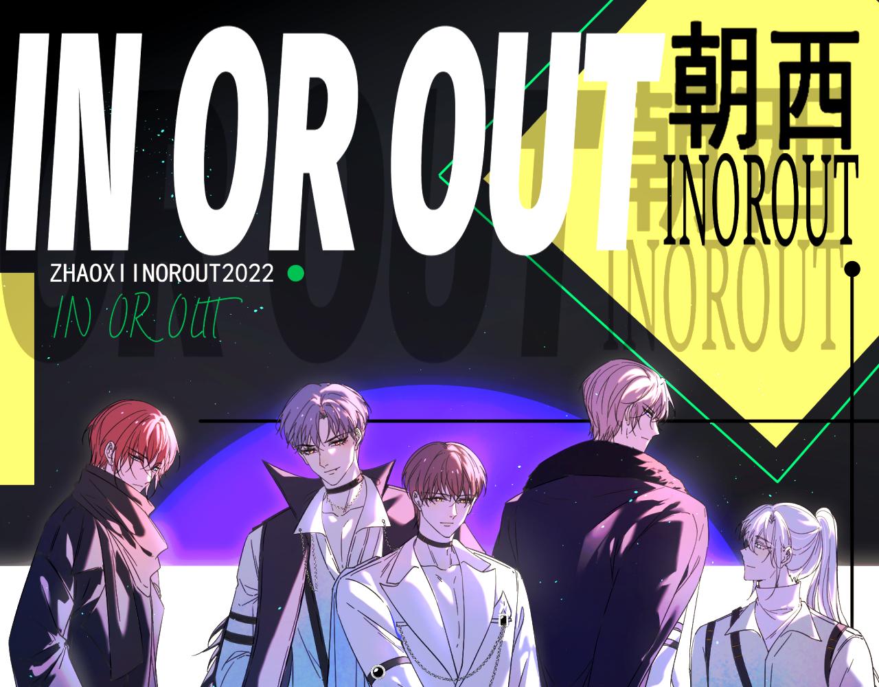 第195话 各自出发(1/2)-第202话