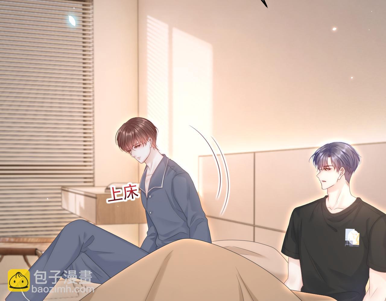 第195话 各自出发(1/2)-第202话