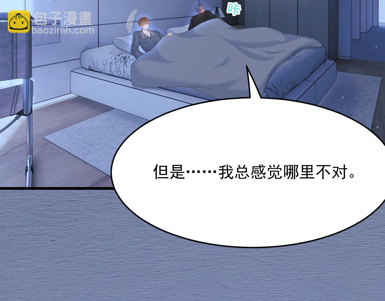 第195话 各自出发(1/2)-第202话