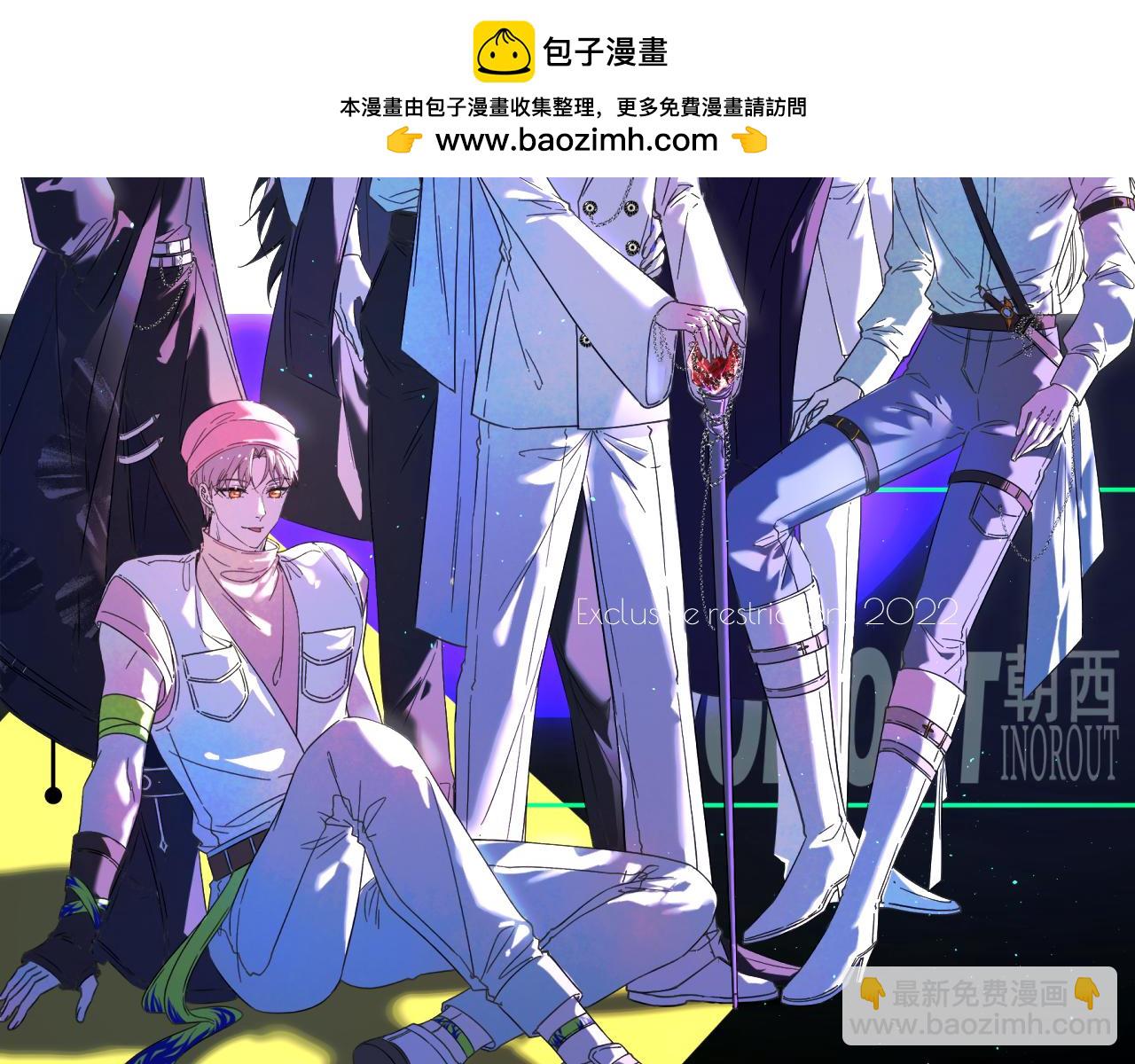 第195话 各自出发(1/2)-第202话