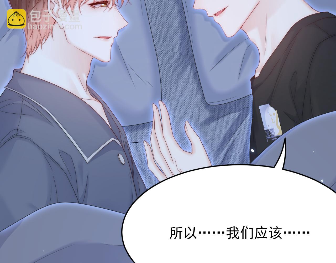 第195话 各自出发(1/2)-第202话