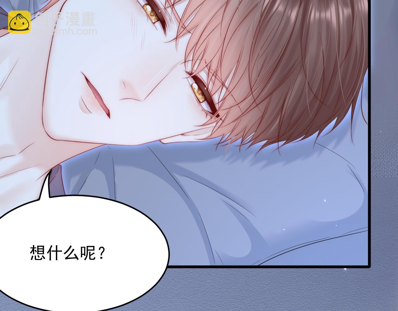 第195话 各自出发(1/2)-第202话