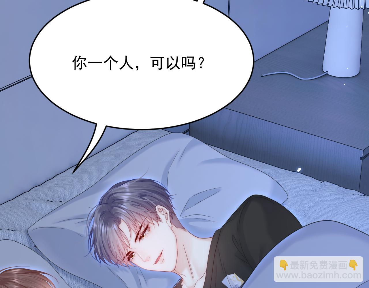 第195话 各自出发(1/2)-第202话