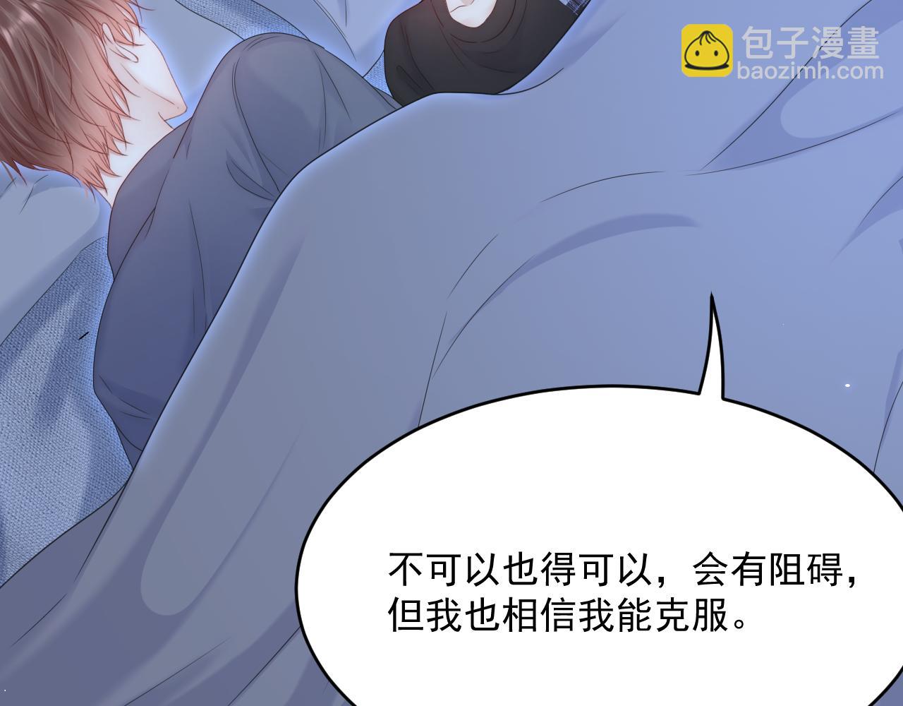 第195话 各自出发25