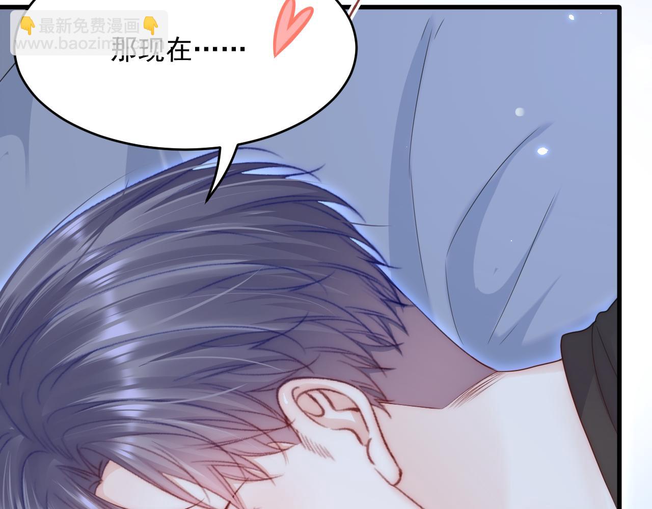 第195话 各自出发(1/2)-第202话