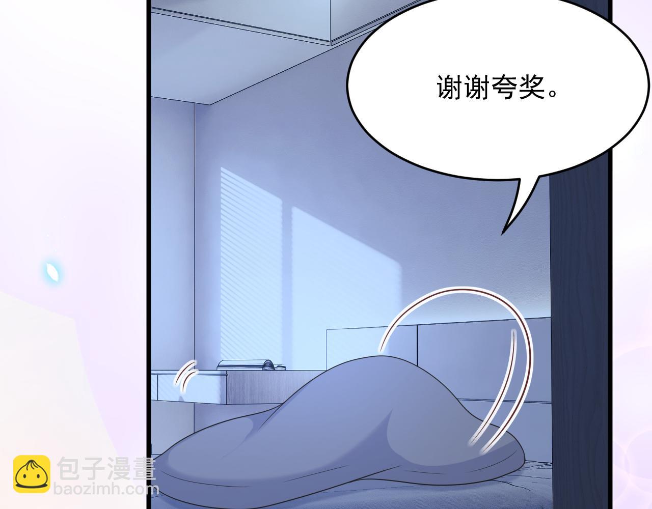 第195话 各自出发(1/2)-第202话