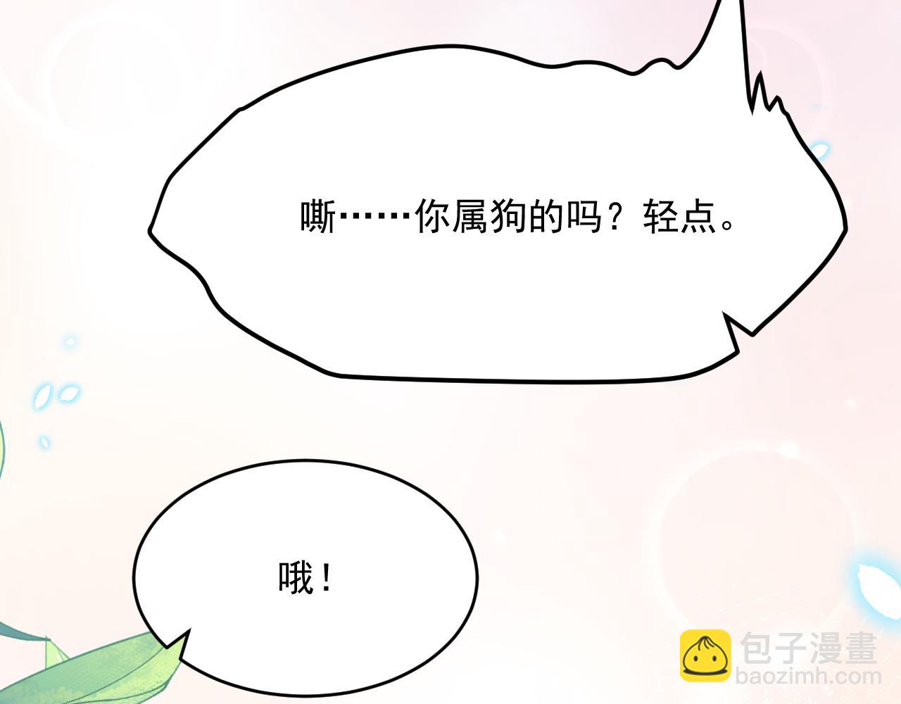 第195话 各自出发(1/2)-第202话