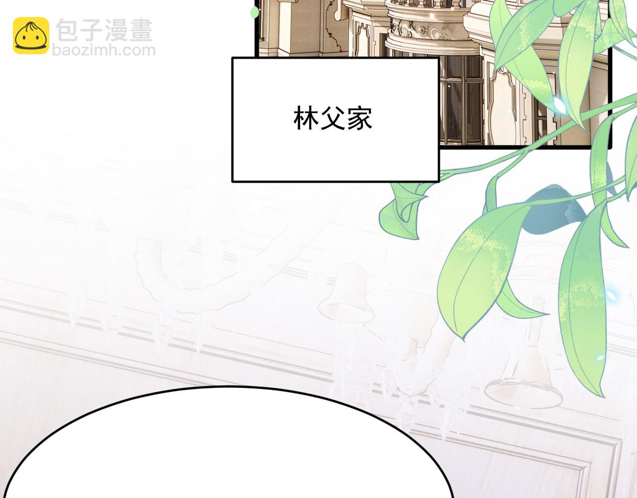 第195话 各自出发(1/2)-第202话