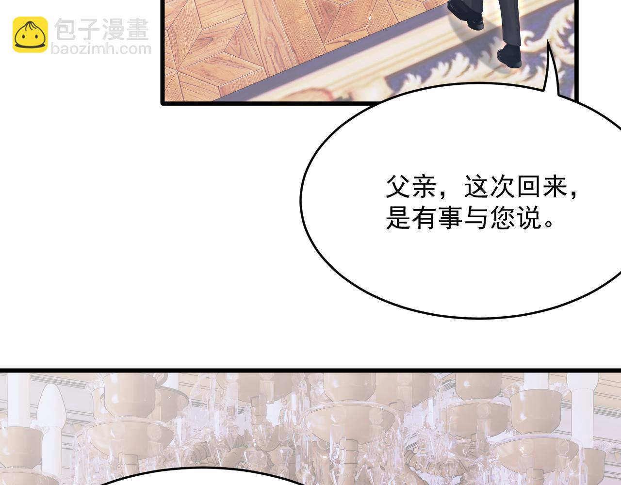 第195话 各自出发(1/2)-第202话