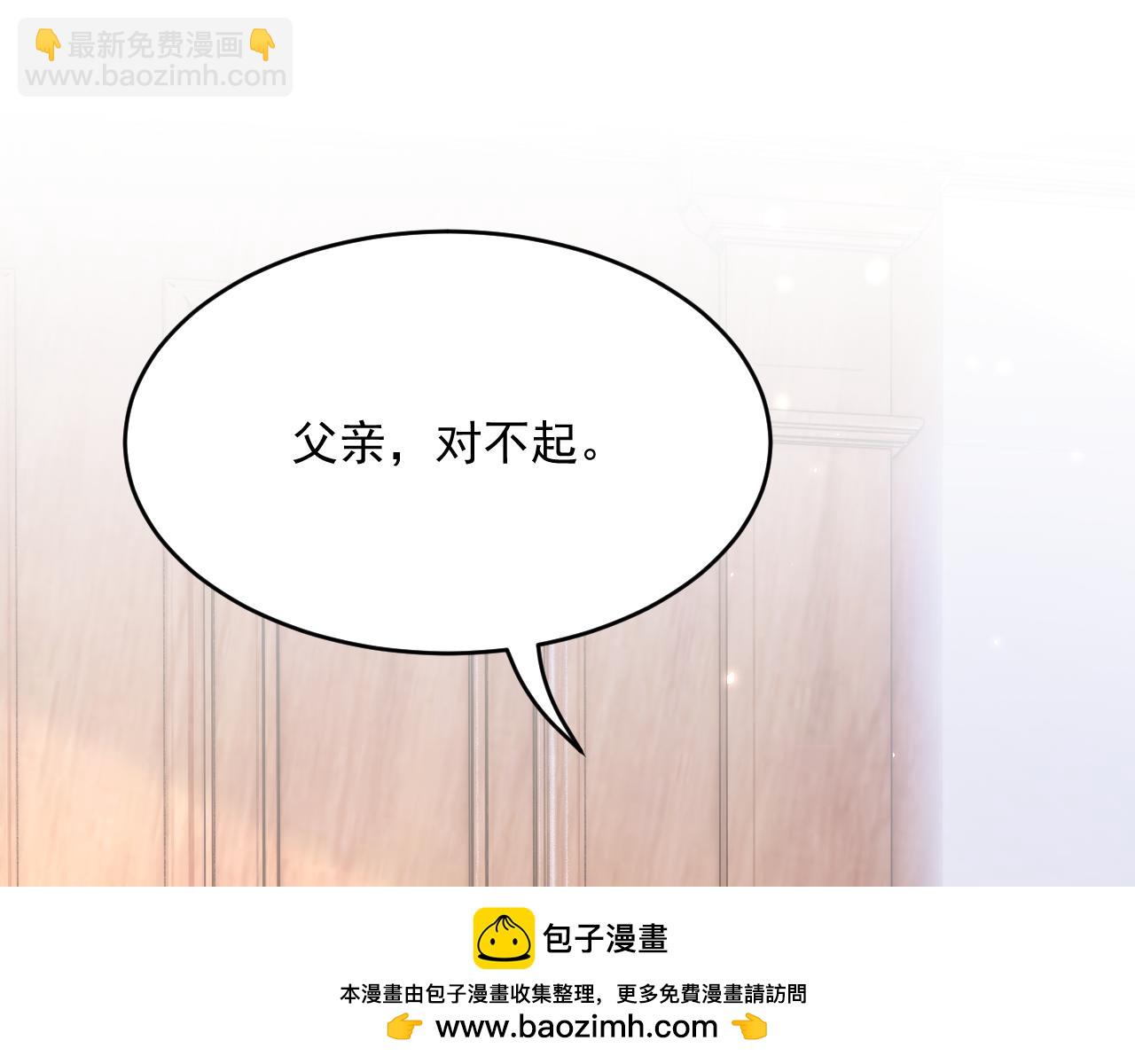 第195话 各自出发(1/2)-第202话