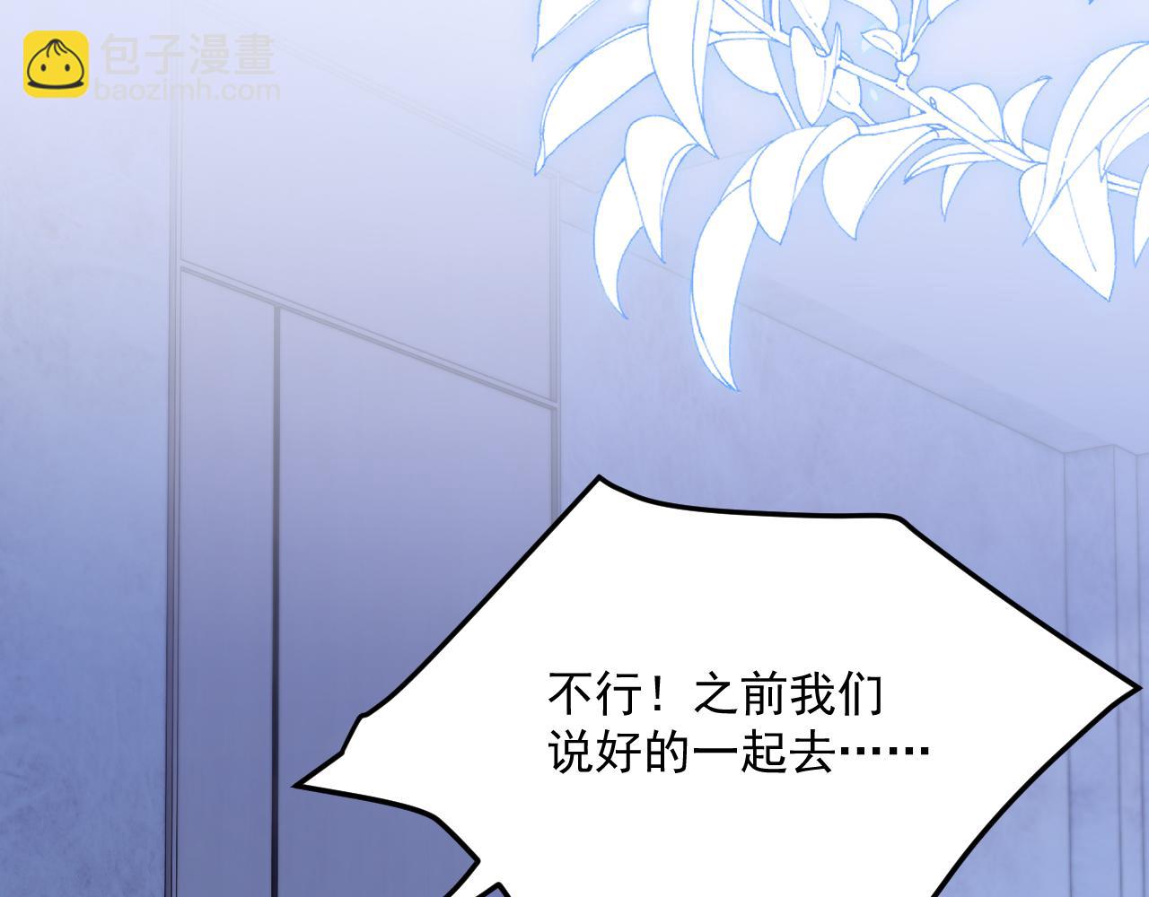 第195话 各自出发(1/2)-第202话