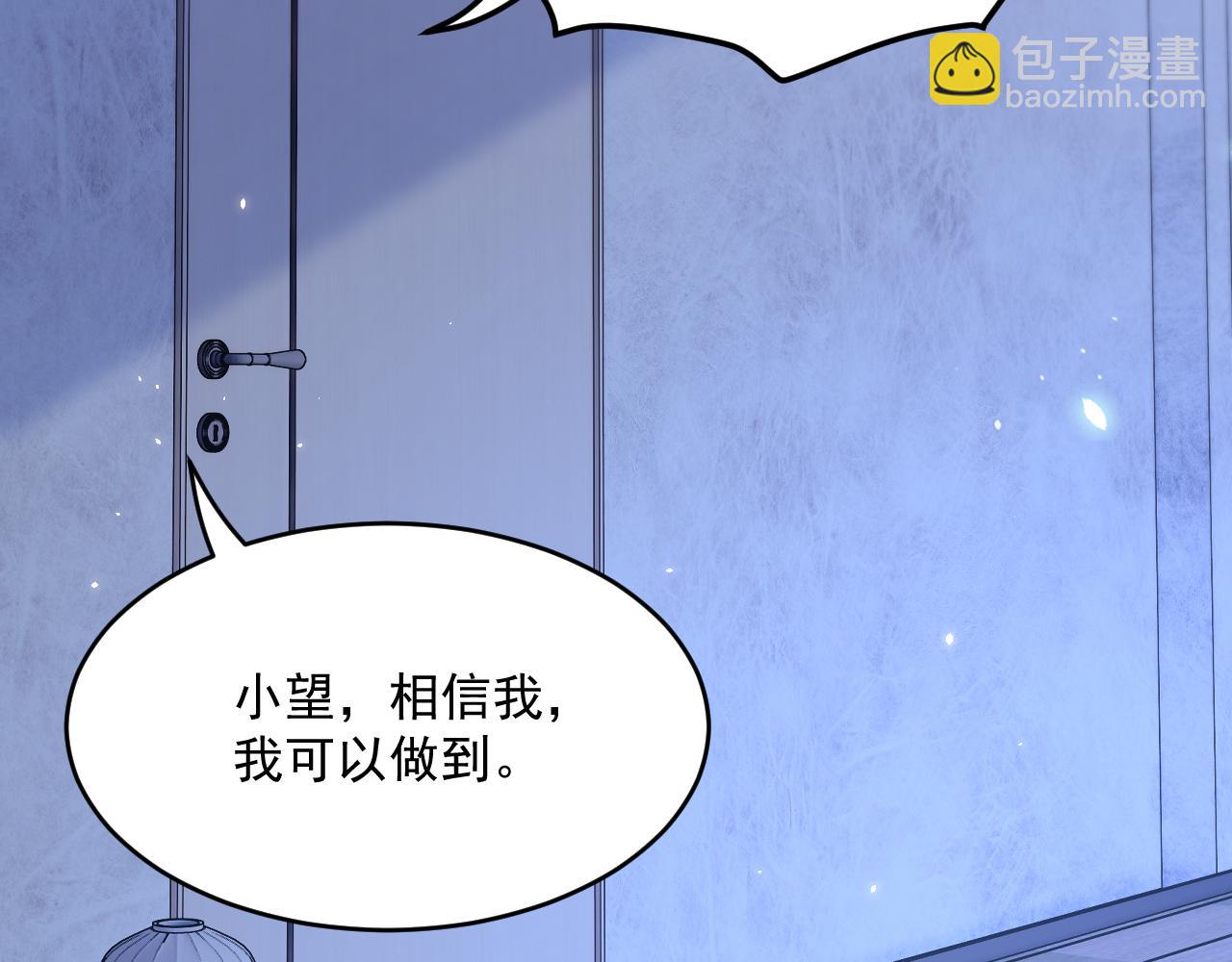 第195话 各自出发(1/2)-第202话