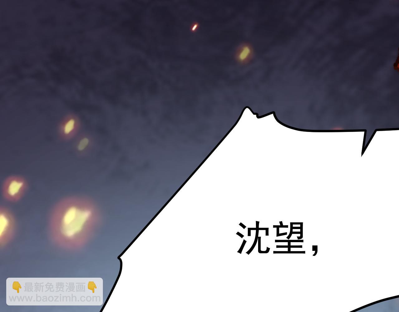 第197话  请君入瓮（下）(1/3)-第204话