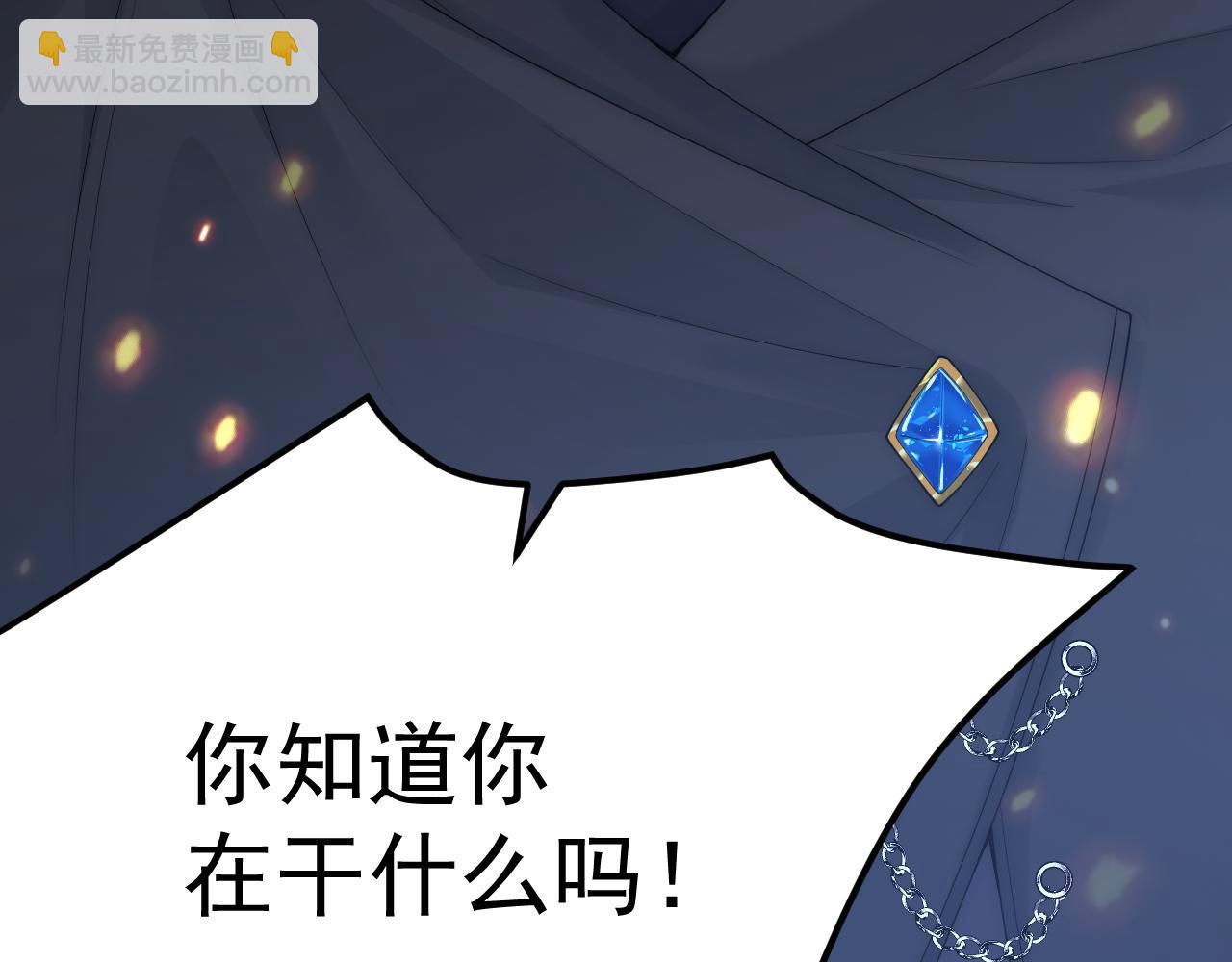 第197话  请君入瓮（下）(1/3)-第204话