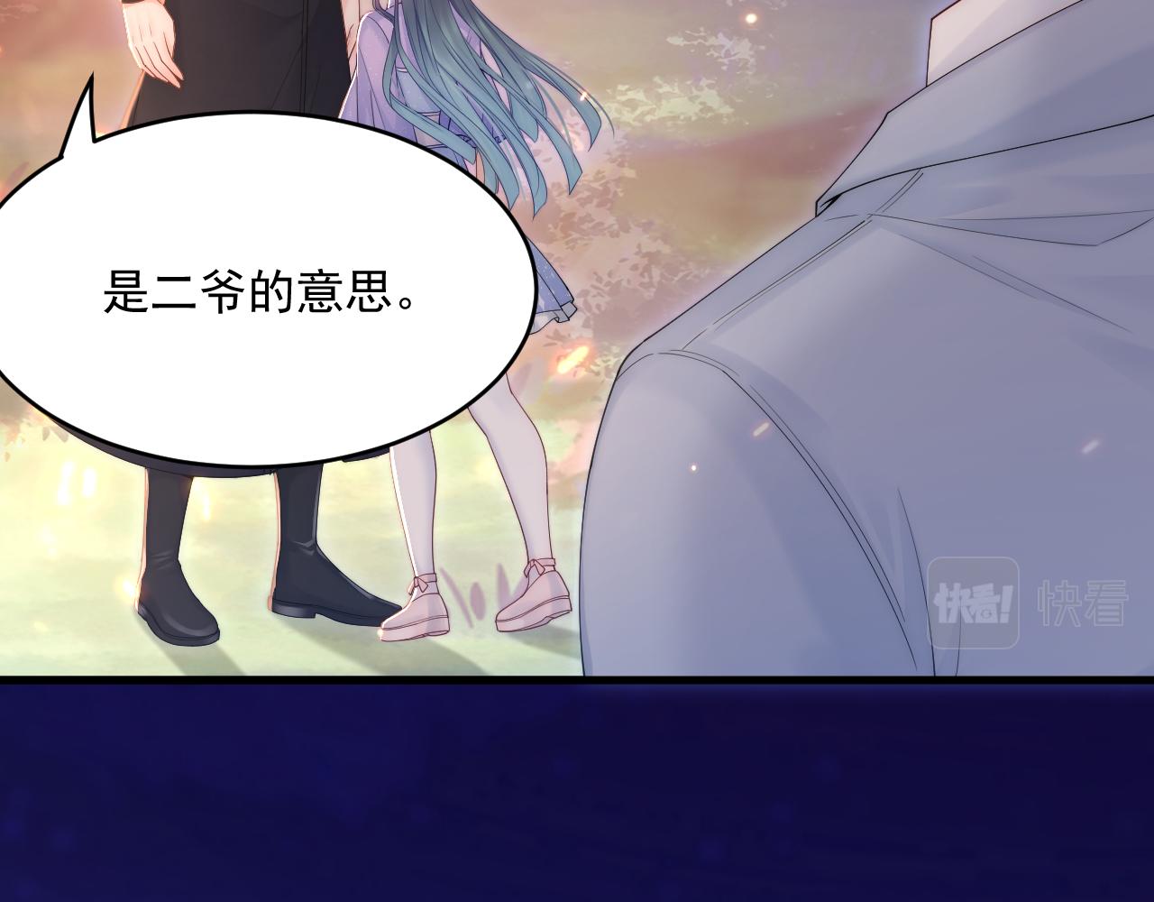 第197话  请君入瓮（下）(1/3)-第204话