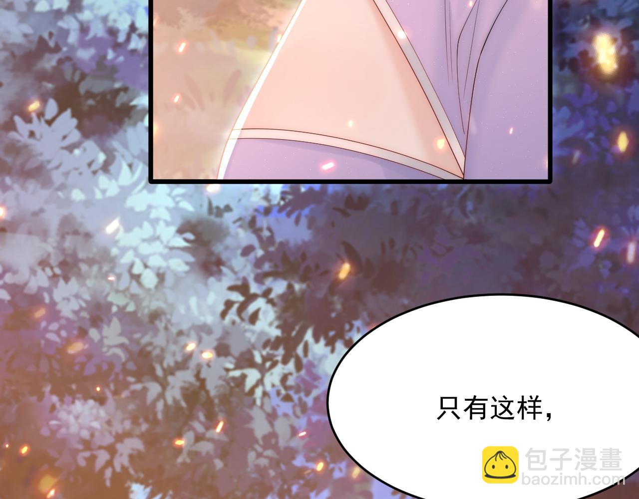 第197话  请君入瓮（下）(1/3)-第204话