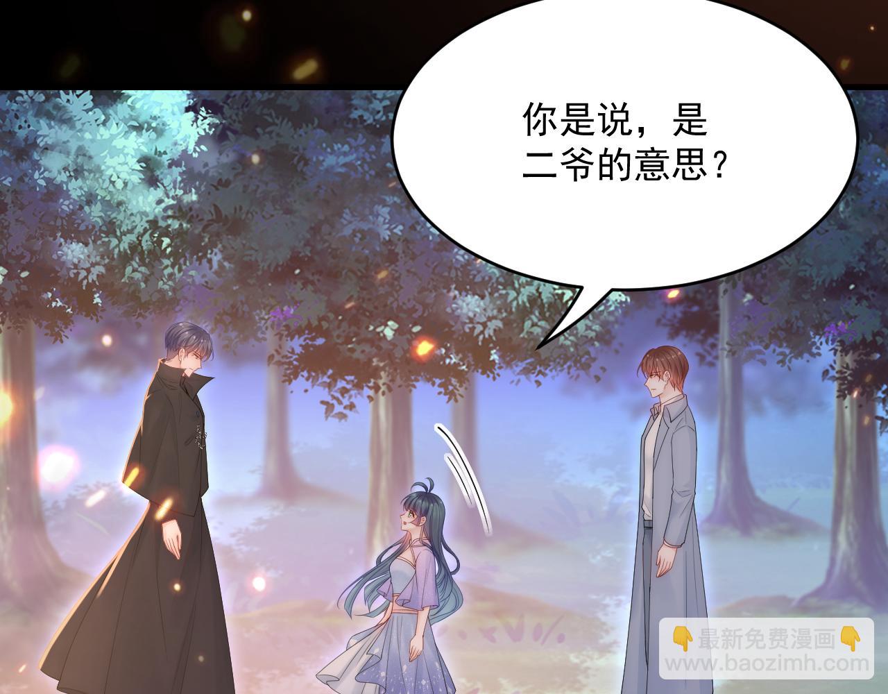 第197话  请君入瓮（下）(1/3)-第204话