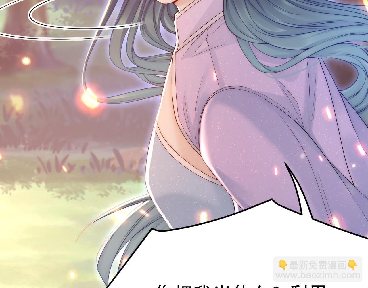 第197话  请君入瓮（下）(1/3)-第204话