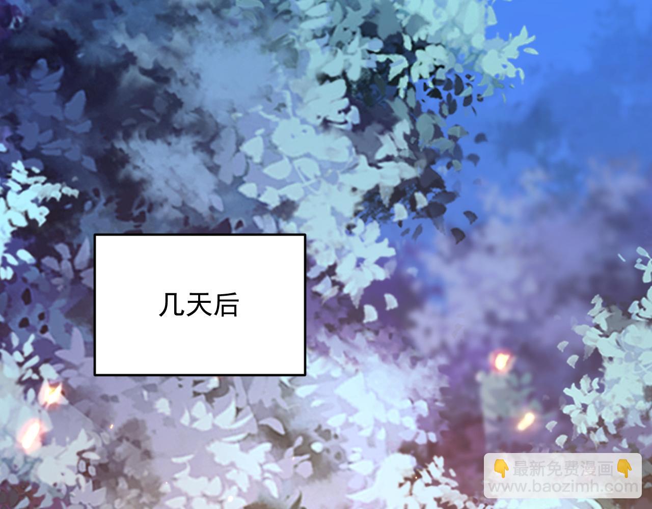 第197话  请君入瓮（下）(1/3)-第204话