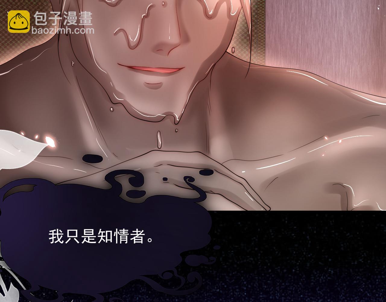 第199话 是谁落幕(1/2)-第206话