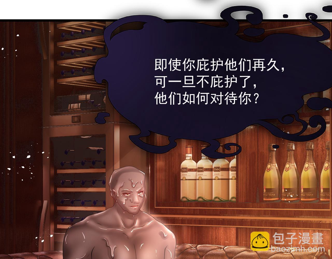 第199话 是谁落幕(1/2)-第206话