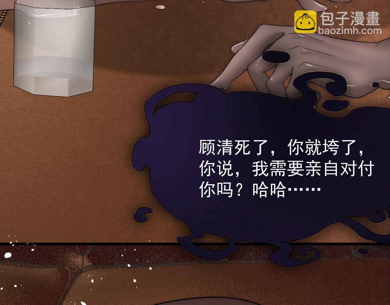 第199话 是谁落幕(1/2)-第206话