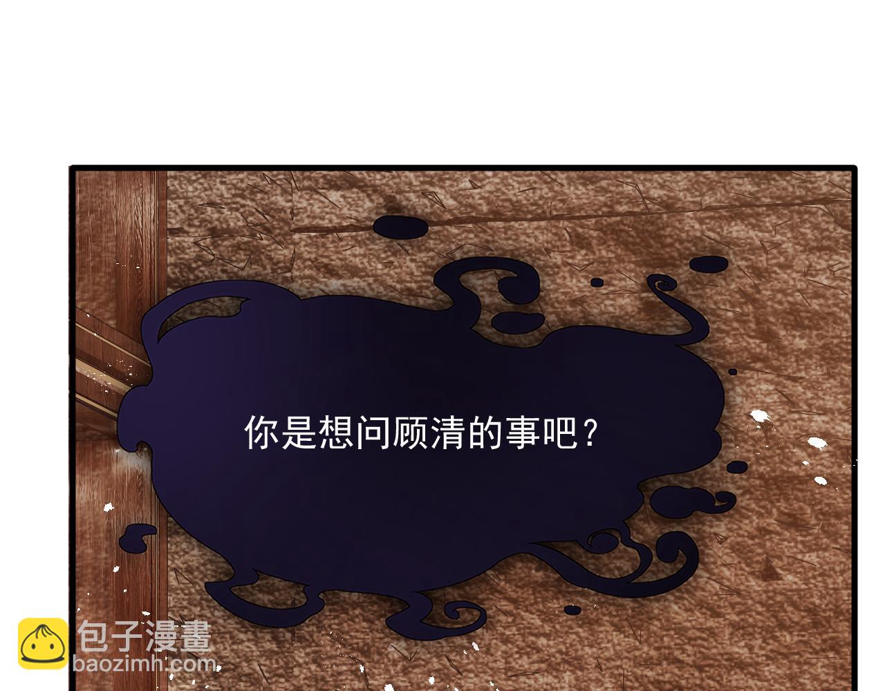 第199话 是谁落幕(1/2)-第206话