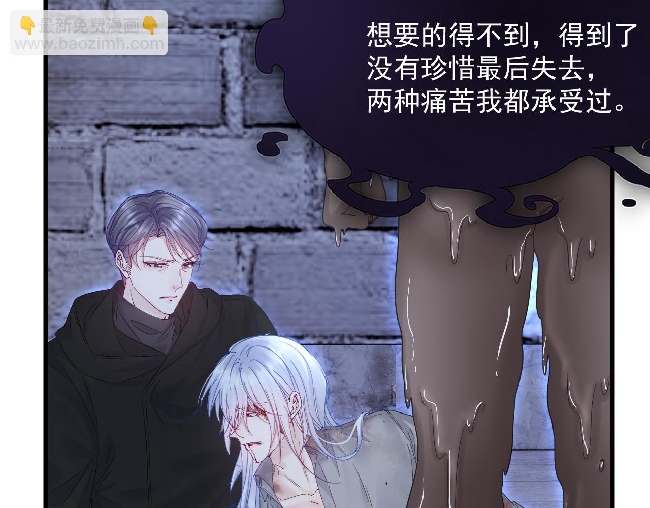 第202话 面对在意的人(1/2)-第210话