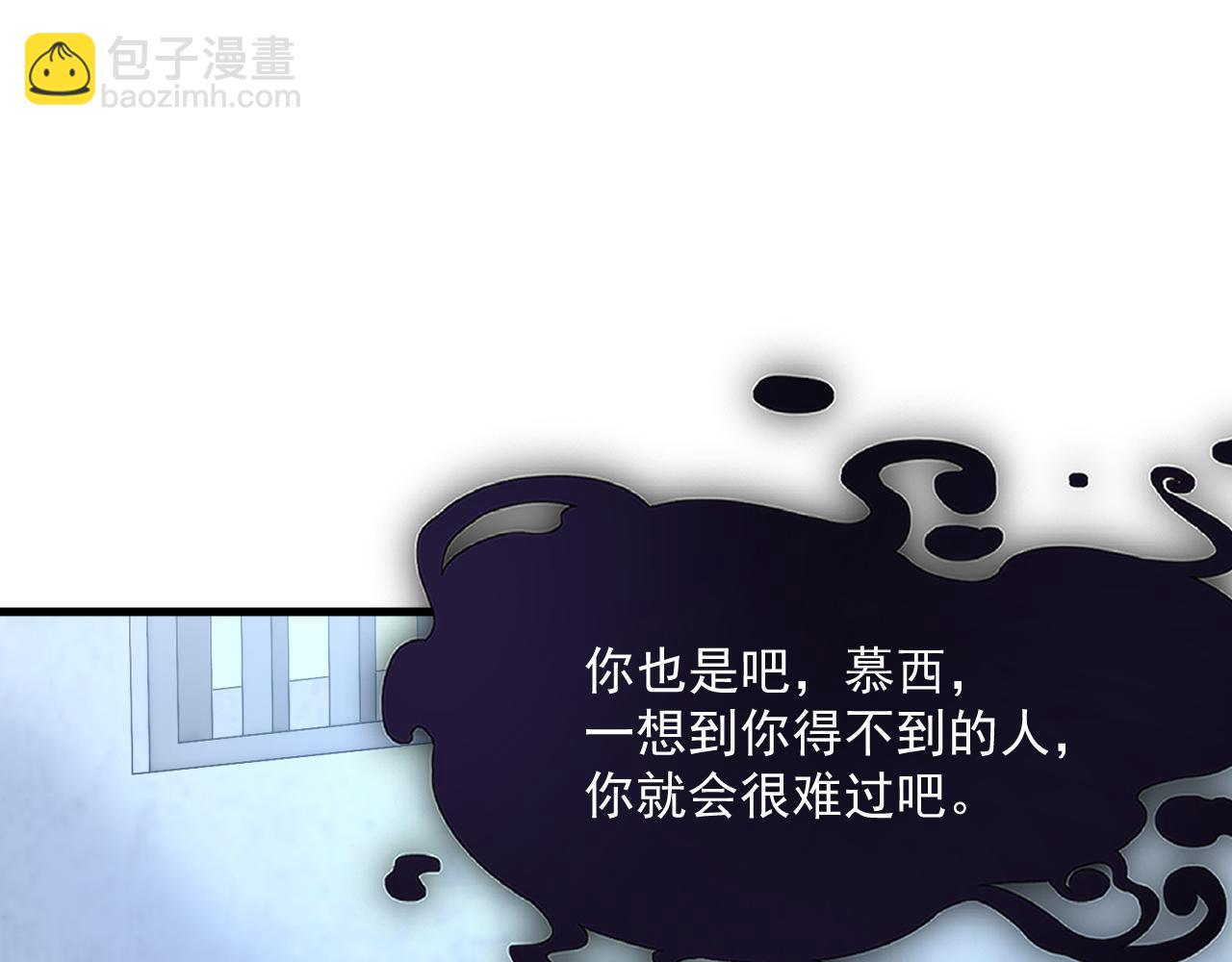 第202话 面对在意的人(1/2)-第210话