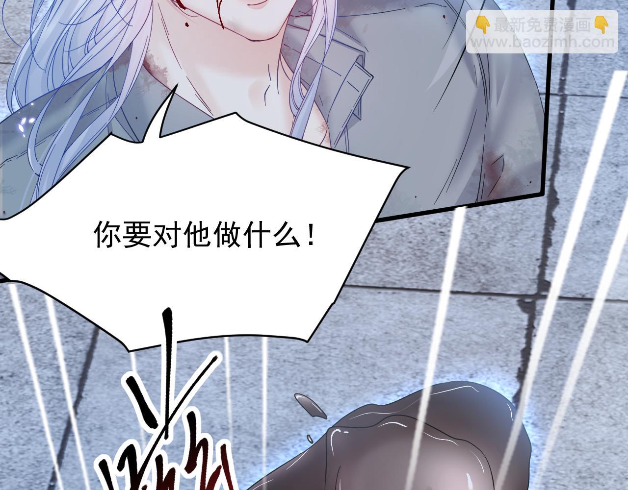 第202话 面对在意的人(1/2)-第210话