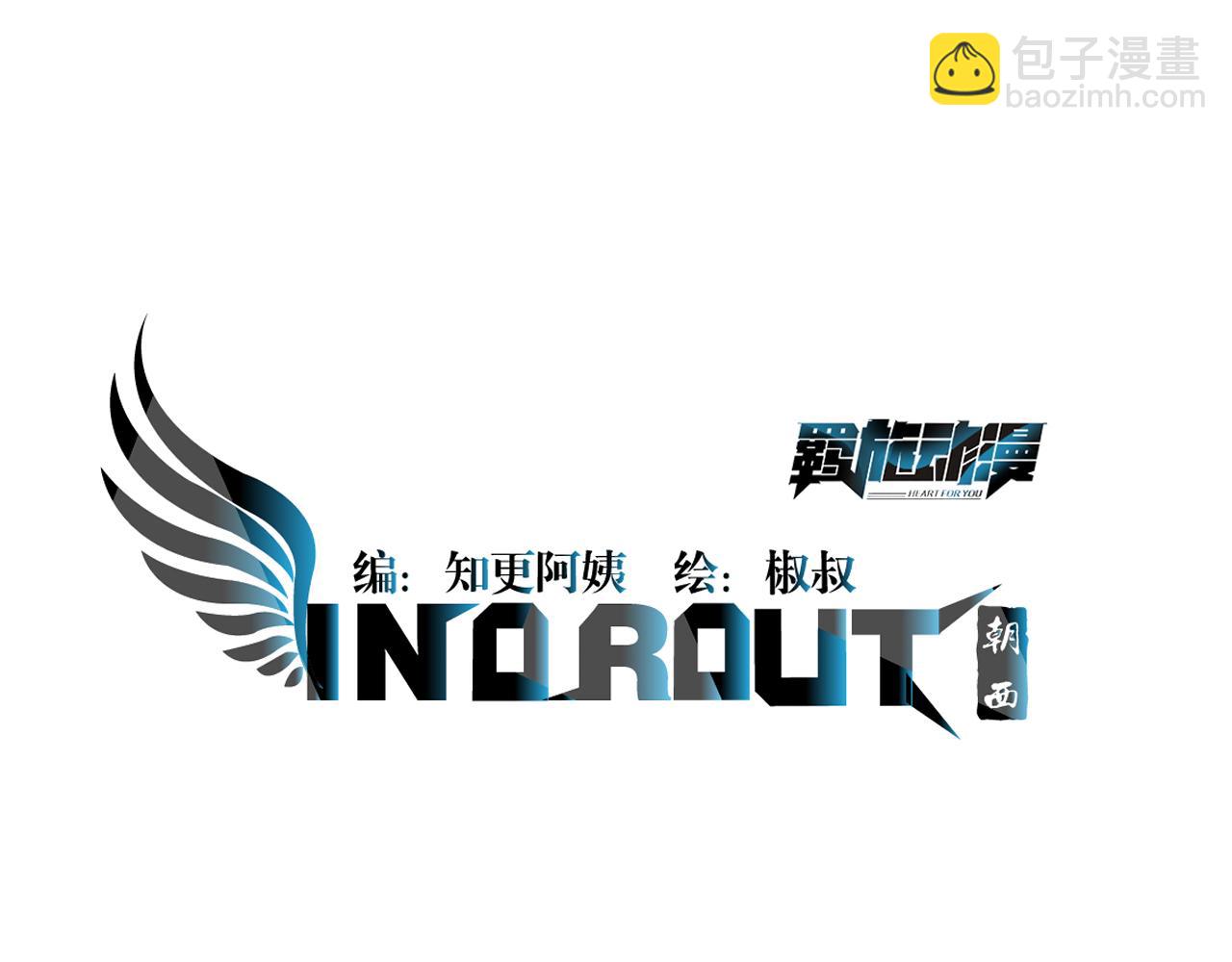 第202话 面对在意的人(1/2)-第210话