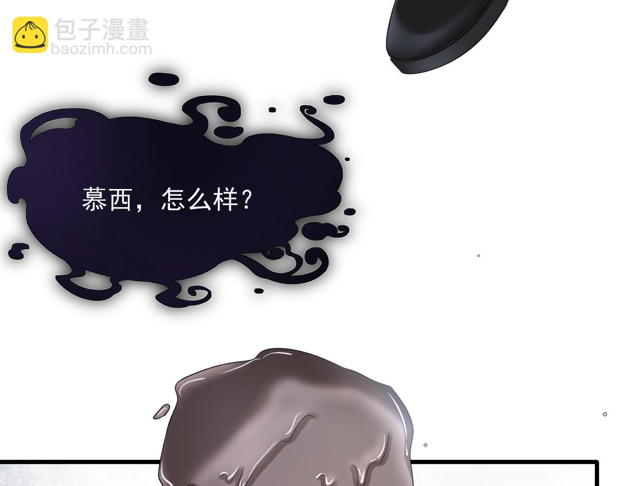 第202话 面对在意的人(1/2)-第210话