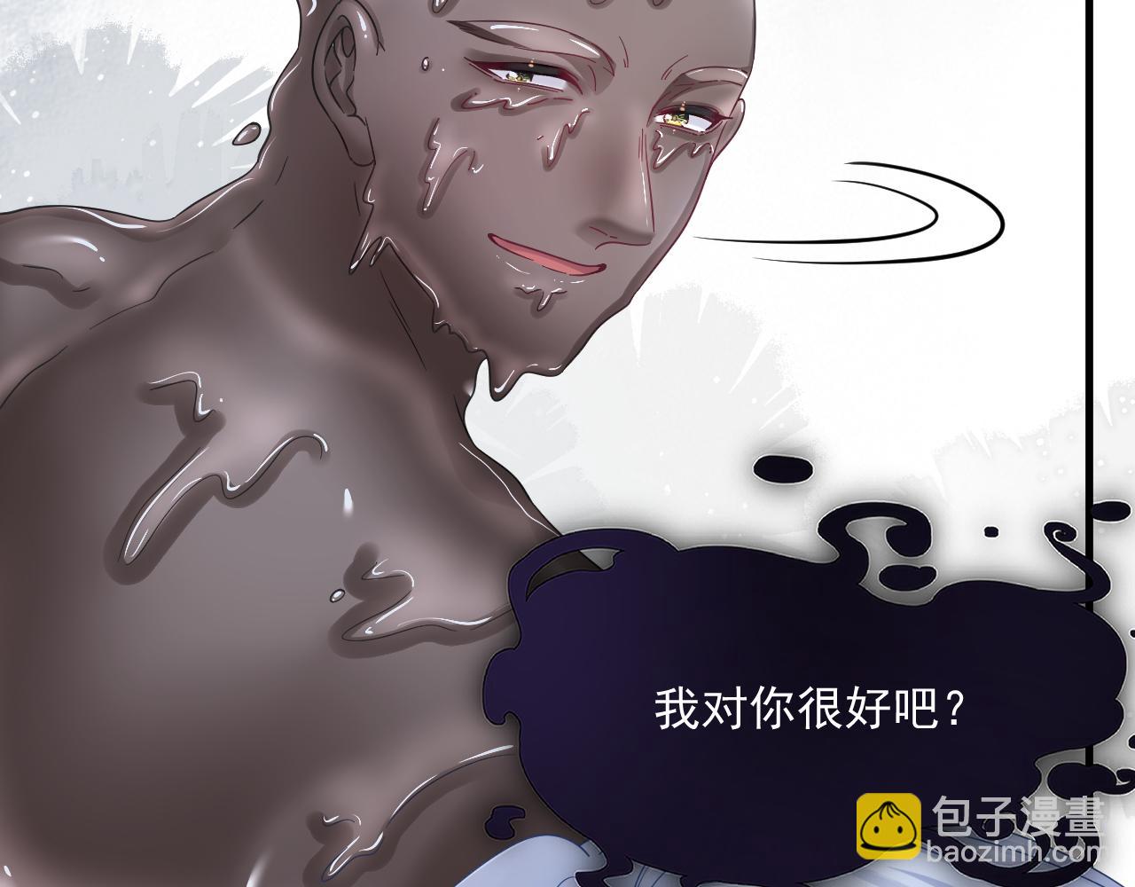 第202话 面对在意的人(1/2)-第210话