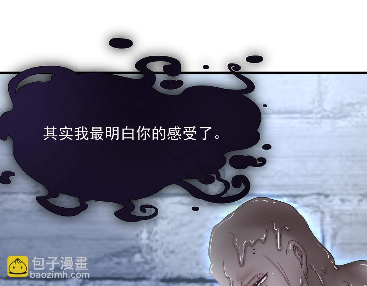 第202话 面对在意的人(1/2)-第210话