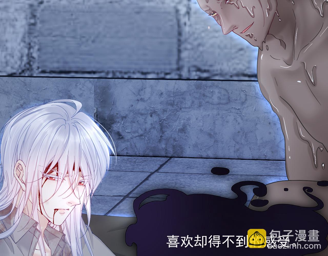 第202话 面对在意的人(1/2)-第210话